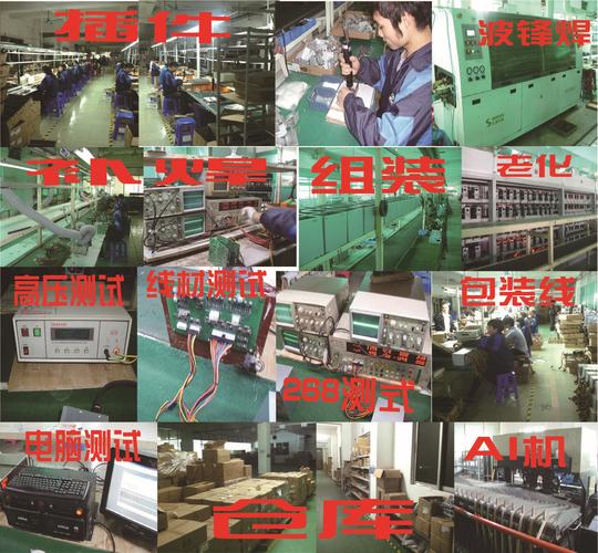 電腦配件與外設 電源 工廠直銷 電腦電源批發 雷神之源atx-550 圖集