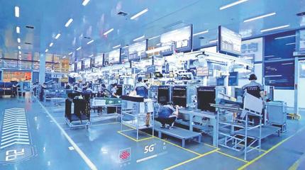 固本開新 加速轉(zhuǎn)型