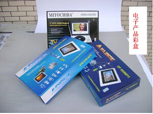 禮品彩盒批發(fā)定制公司_東莞市沙田威航吸塑制品加工廠_95供求網