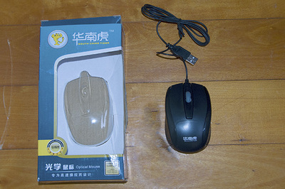 【深圳USB有線鼠標(biāo)批發(fā) 鼠標(biāo)生產(chǎn)廠家做工精細(xì)產(chǎn)品一流原裝彩盒包裝】價格,廠家,圖片,鼠標(biāo),深圳市貿(mào)達(dá)電子科技-