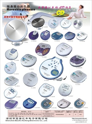 經(jīng)典音質(zhì)煥新潮 便攜式CD播放機(jī)的魅力與市場前景